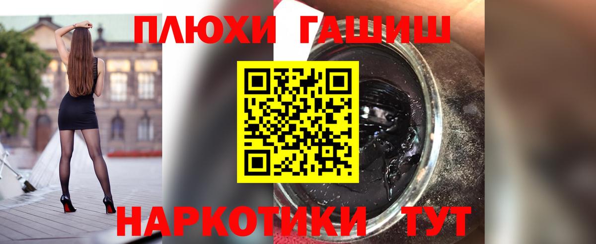 Гашиш гарик Алапаевск