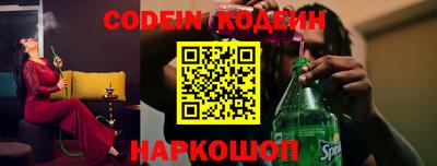 бошки Кингисепп