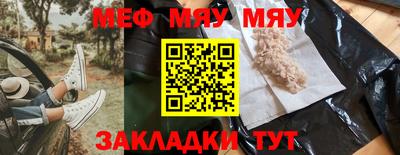 бошки Кингисепп