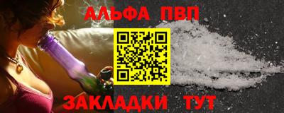 бошки Кингисепп