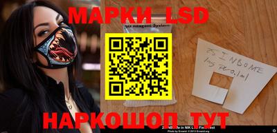 бошки Кингисепп