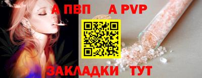 бутират Кимры