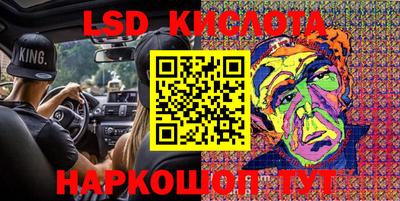экстази Кинель