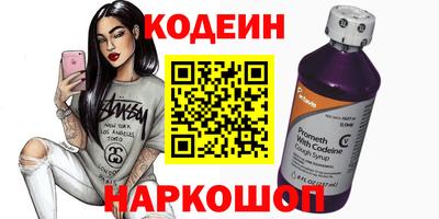 экстази Кинель