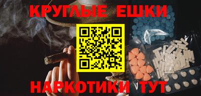 бутират Кимры