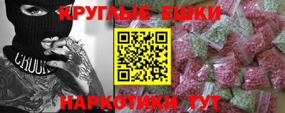 экстази Кинель