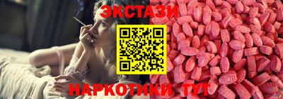 бутират Кимры