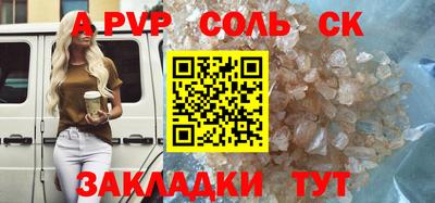 бутират Кимры