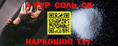 экстази Кинель