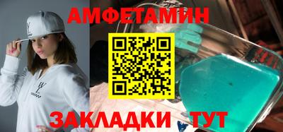 бошки Кингисепп