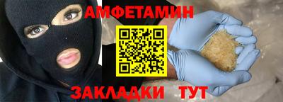 экстази Кинель
