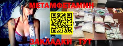 бутират Кимры