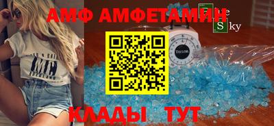 бутират Кимры
