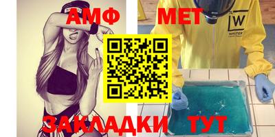 бошки Кингисепп