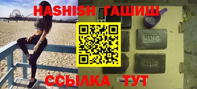 бутират Кимры