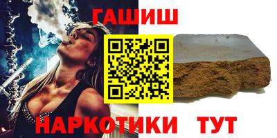 бутират Кимры