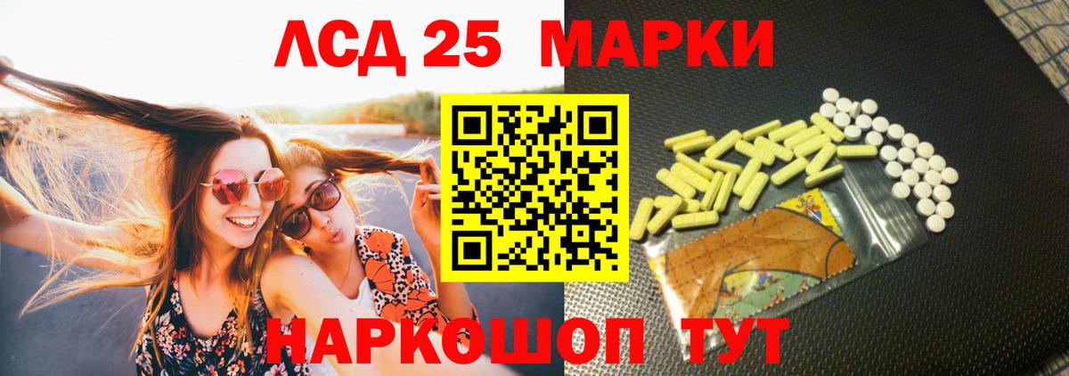Лсд 25 экстази ecstasy  Вход с VPN  Алапаевск  LSD-25 экстази ecstasy 