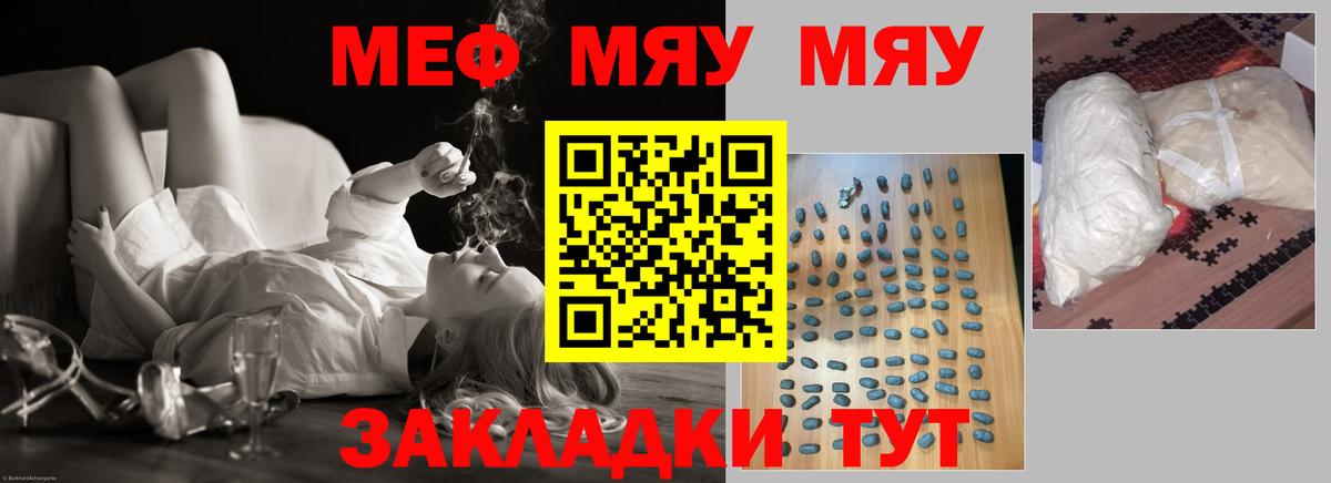 Меф кристаллы Алапаевск