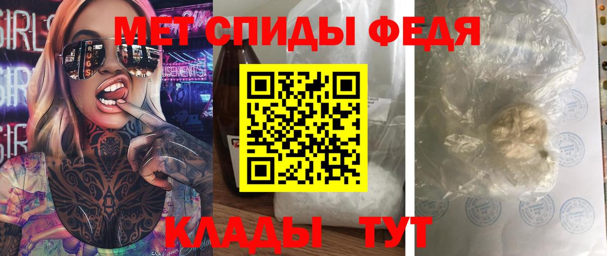Алапаевск  Метамфетамин пудра  Вход с VPN 