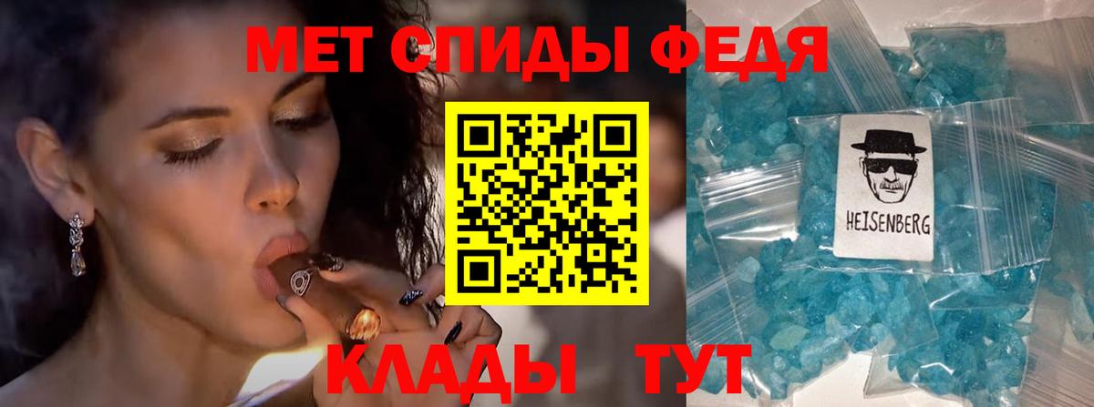 МЕТАМФЕТАМИН Декстрометамфетамин 99.9% Алапаевск