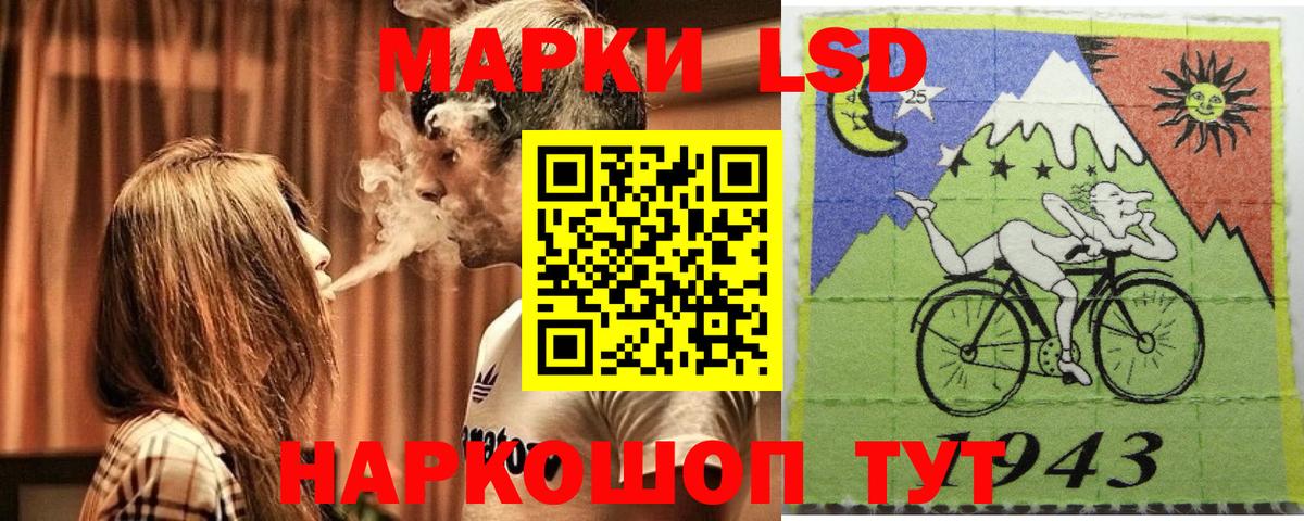 Алапаевск  Наркотические марки 1,5мг  Вход с VPN 