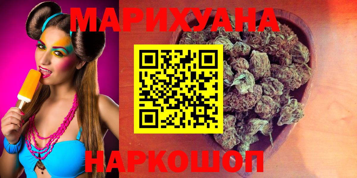 МАРИХУАНА SATIVA & INDICA  Бошки марихуана семена  Бошки марихуана марихуана  Алапаевск  Вход с VPN 